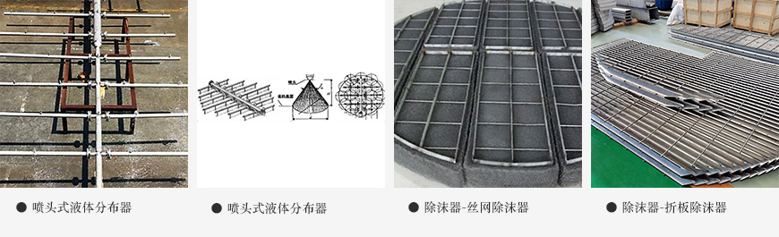 烟气脱硫