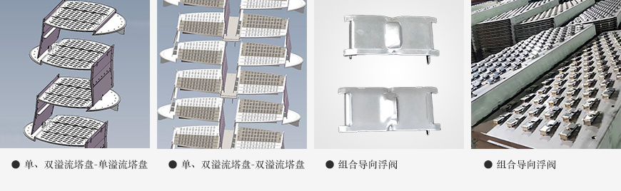 加氢装置